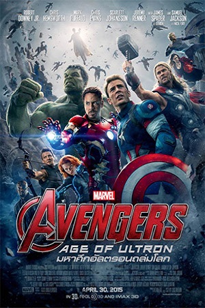 Avengers: Age of Ultron (2015) อเวนเจอร์ส: มหาศึกอัลตรอนถล่มโลก พากย์ไทยจบแล้ว