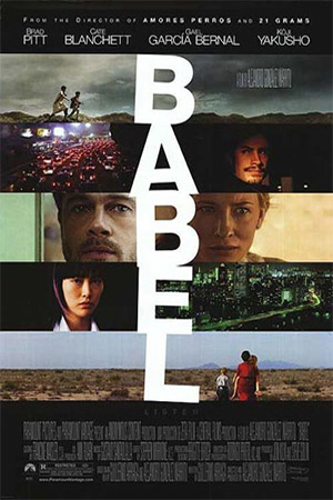 Babel (2007) อาชญากรรม ความหวัง การสูญเสีย พากย์ไทยจบแล้ว