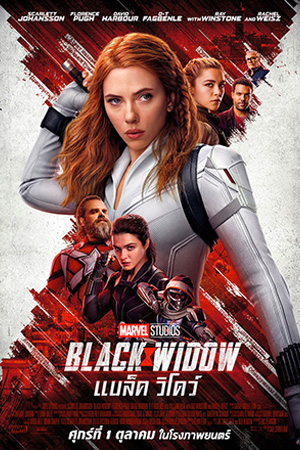 Black Widow (2021) แบล็ค วิโดว์ ซับไทย
