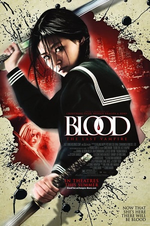 Blood: The Last Vampire (2009) ยัยตัวร้าย สายพันธุ์อมตะ พากย์ไทยจบแล้ว