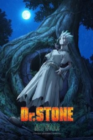 Dr.Stone Season 3 New World (2023) ด็อกเตอร์สโตน ภาค 3 พากย์ไทยจบแล้ว