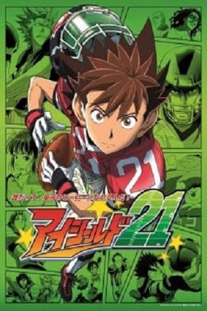 Eyeshield 21 (2005) อายชีลด์ 21 ไอ้หนูไต้ฝุ่นมะกันบอล พากย์ไทยจบแล้ว