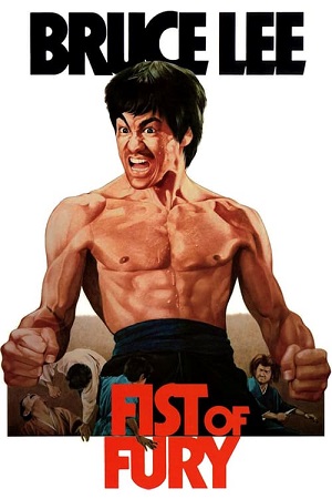 Fist of Fury (1972) ไอ้หนุ่มซินตึ๊ง…ล้างแค้น พากย์ไทยจบแล้ว