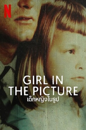Girl in the Picture (2022) เด็กหญิงในรูป พากย์ไทยจบแล้ว
