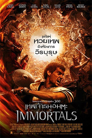Immortals (2011) เทพเจ้าธนูอมตะ พากย์ไทยจบแล้ว