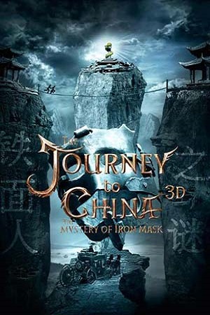 Journey to China: The Mystery of Iron Mask (2019) สงครามล้างคำสาปอสูร 2 พากย์ไทยจบแล้ว