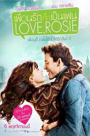 Love Rosie (2014) เพื่อนรักกั๊กเป็นแฟน พากย์ไทยจบแล้ว