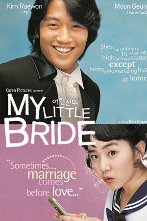 My Little Bride (2022) จับยัยตัวจุ้นมาแต่งงาน พากย์ไทยจบแล้ว