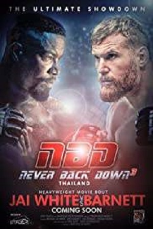 Never Back Down: No Surrender (2016) เจ้าสังเวียน พากย์ไทยจบแล้ว