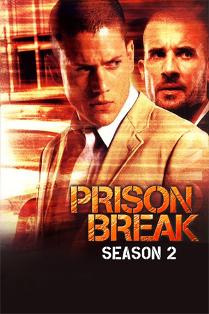 Prison Break 2 (2006) แผนลับแหกคุกนรก ปี 2