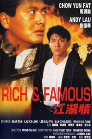 Rich and Famous (1987) ต้นตระกูลโหด พากย์ไทยจบแล้ว