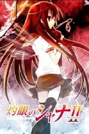 Shakugan no Shana II (2007) เนตรเพลิงชานะ ภาค2 พากย์ไทยจบแล้ว