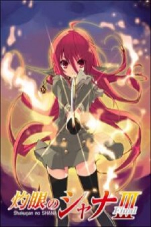 Shakugan no Shana III (2011) เนตรเพลิงชานะ ภาค3 พากย์ไทยจบแล้ว