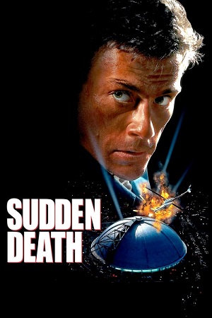 Sudden Death (1995) ตัดเส้นตายท้านรก พากย์ไทยจบแล้ว