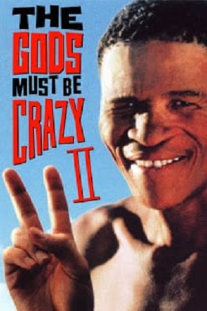 The Gods Must Be Crazy 2 (1989) เทวดาท่าจะบ๊อง ภาค 2 พากย์ไทยจบแล้ว