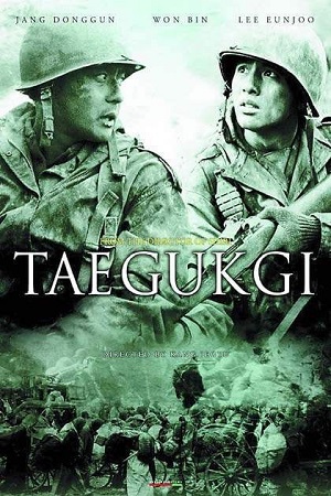 Tae Guk Gi: The Brotherhood of War (2004) เท กึก กี เลือดเนื้อเพื่อฝัน วันสิ้นสงคราม พากย์ไทยจบแล้ว