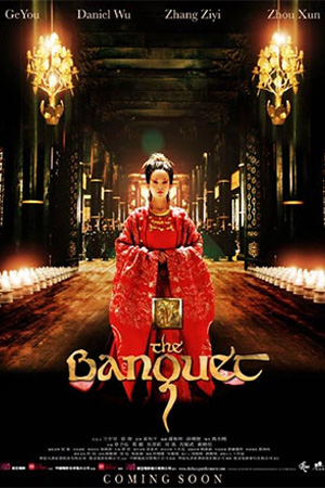 The Banquet (2006) ศึกสะท้านภพ สยบบังลังก์มังกร พากย์ไทยจบแล้ว
