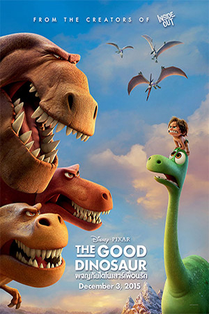 The Good Dinosaur (2015) ผจญภัยไดโนเสาร์เพื่อนรัก พากย์ไทยจบแล้ว