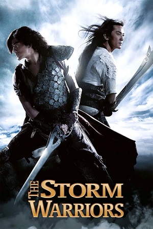 The Storm Warriors (2009) ฟงอวิ๋น ขี่พายุทะลุฟ้า 2 พากย์ไทยจบแล้ว