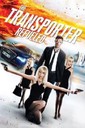 The Transporter Refueled (2015) คนระห่ำคว่ำนรก พากย์ไทยจบแล้ว